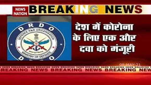 DGCI से मिला कोरोना की एक और दवा की मंजूरी