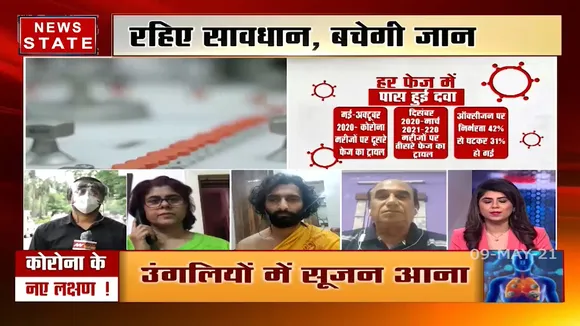 कोरोना संक्रमितों के लिए सेना ने बनाई 2-DG दवा, इलाज में देगी सहारा