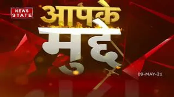 आपके मुद्दे : प्रदेश में पहली बार घटा पाजिटिविटी रेट