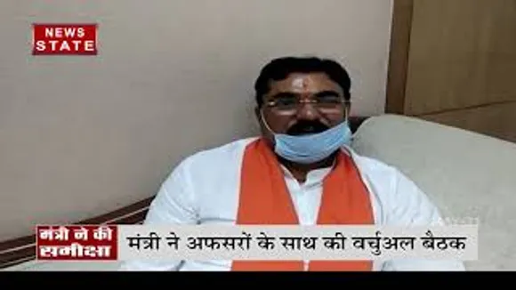 COVID19 : मंत्री कमल पटेल ने की समीक्षा बैठक, अफसरों से की बात