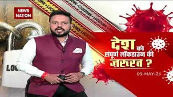 COVID19 : दिल्ली में लॉकडाउन हुआ और सख्त, नहीं चलेगी मेट्रो