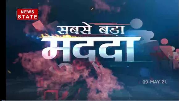 सबसे बड़ा मुद्दा : जीतेगा इंडिया, हारेगा कोरोना