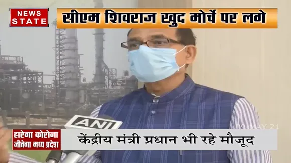 कोरोना काल में स्वास्थ्य इंतजामों का निरीक्षण कर रहे सीएम शिवराज
