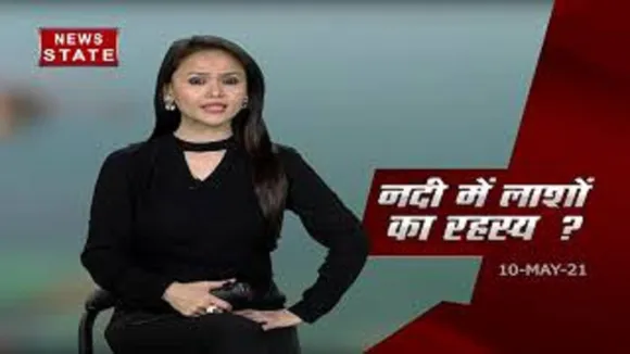 Khabar Cut To Cut : क्या है नदी में तैरते लाश का रहस्य