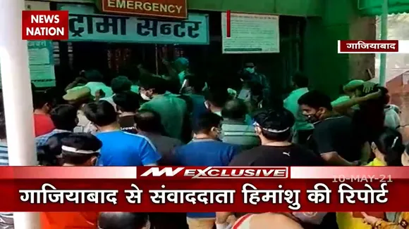 कोरोना का काल में जानिए आपके शहर का हाल, देखिए Ground Report