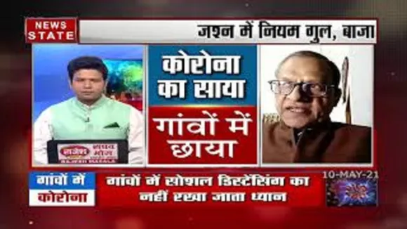 सबसे बड़ा मुद्दा : वैक्सीनेशन में भीड़, जनाजे में हुजूम