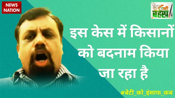 इस केस में किसानों को बदनाम किया जा रहा है : विवेक श्रीवास्तव, लेफ्ट नेता  