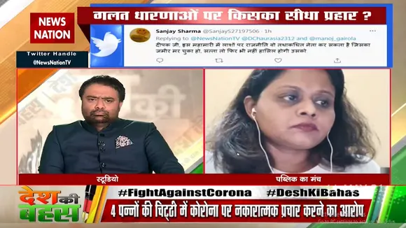 कोरोना पर पक्ष-विपक्ष को मिलकर काम करना चाहिए : भक्ति जोहल, मुंबई, दर्शक