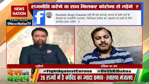 सभी को कोरोना मरीजों की मदद करनी चाहिए : अशोक कौशिक, दर्शक