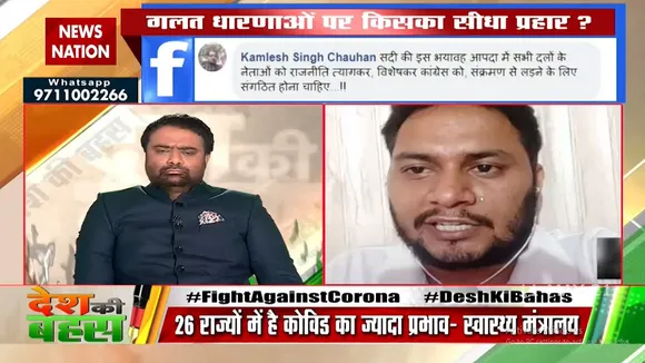 योगी और मोदी कोरोना पर बेहतर काम कर रहे हैं : अरविंद अरोड़ा, दर्शक