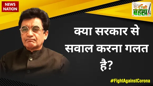क्या सरकार से सवाल करना गलत है? : डॉ. अजॉय कुमार, राष्ट्रीय प्रवक्ता, कांग्रेस  