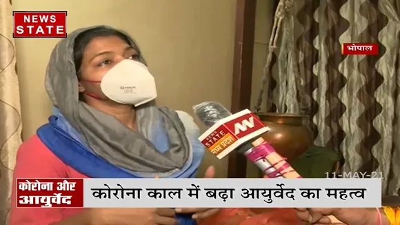 Coronavirus: कोरोना काल में क्या है आयुर्वेद का महत्व, देखिए रिपोर्ट