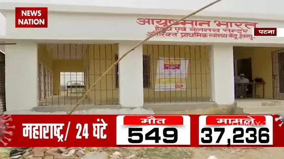 Patna: गावों में कोरोना से दहशत, वैक्सीन से भी दूर भाग रहे लोग