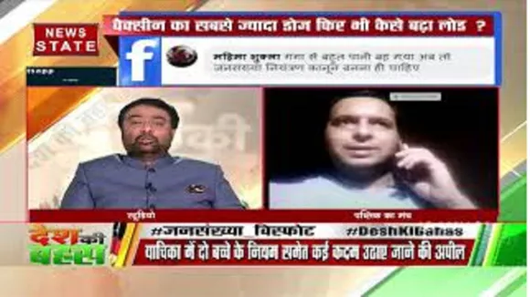 Desh ki Bahas:सरकार कुछ भी करे, लेकिन इनका काम सिर्फ विरोध करना है  