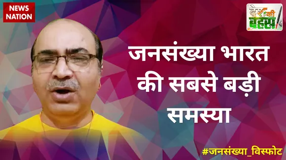50% समस्याओं का मूल कारण जनसंख्या है: अश्विनी उपाध्याय, याचिकाकर्ता