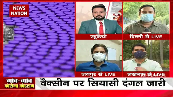 वैक्सीन की कमी के चलते पहली डोज ले चुके लोगों को दूसरी डोज कैसे मिलेगी