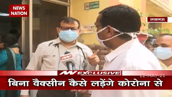 Coronavirus:देखिए क्या है कोरोना की तीसरी लहर के लिए राज्यों की तैयारी