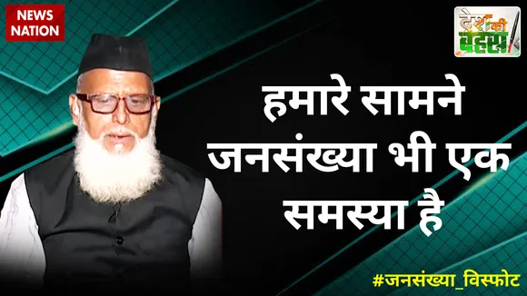 हमारे सामने जनसंख्या भी एक समस्या है : हाजी मोहम्मद सलीश, इस्लामिक स्कॉलर