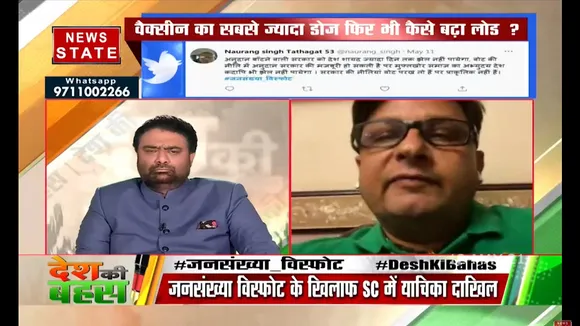 वर्तमान में जनसंख्या नियंत्रण बेहद जरूरी है: राहुल भार्गव, दर्शक