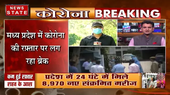 MadhyaPradesh: कोरोना केस में आने लगी है कमी, गाइडलाइन का हो रहा पालन