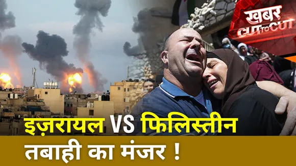 नहीं थम रहा इजरायल-फिलिस्तीन का खूनी युद्ध