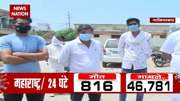 Coronavirus: गाजियाबाद के जावली गांव में एक महीने में 45 मौतें
