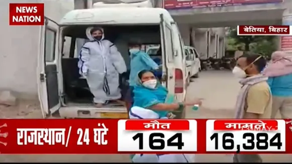 बिहार में COVID19 की वजह से पिता की मौत, बेटी ने शव को खुद किया पैक