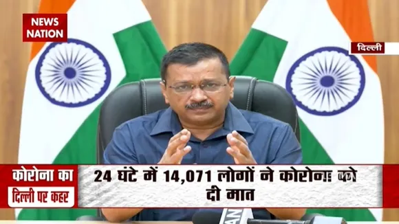 COVID19: दिल्ली में कोरोना की रफ्तार हुई धीमी लेकिन वैक्सीन ने बढ़ाई टेंशन