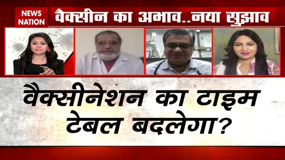 Vaccination: देश में बदलने वाला है वैक्सीनेशन का Time Table ?