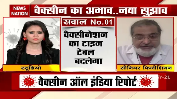 वैक्सीन बनाने वालों को चौधरी बनने की बजाए तरीके से पेश आना चाहिए