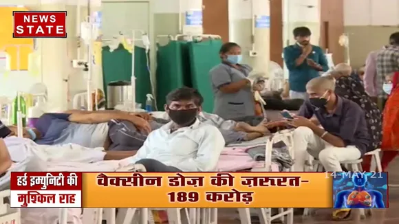 MadhyaPradesh: कोरोना से ठीक हो रहे मरीज हो रहे ब्लैक फंगस का शिकार