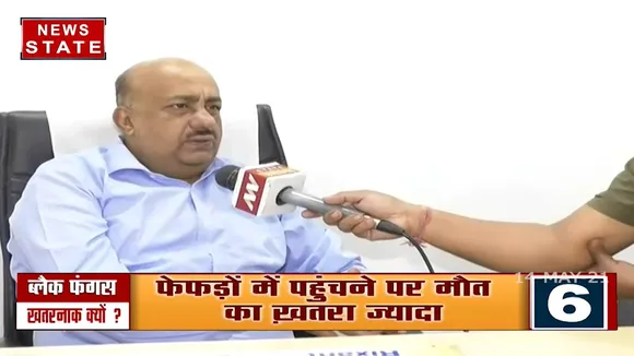Chhatisgarh: राज्य में कोरोना के बाद अब ब्लैक फंगस का मंडराया खतरा