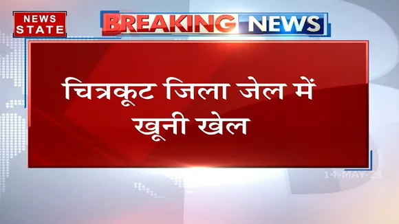 Breaking: कुख्यात मुकीम काला और कैदी मेराज अली की गोली मारकर हत्या