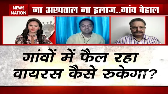 COVID19: पूरे भारत के गांवों में कोरोना कैसे नियंत्रित होगा?