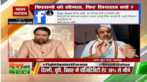 Desh Ki Bahas :  कृषि कानून से किसानों की एमएसपी चली जाएगी