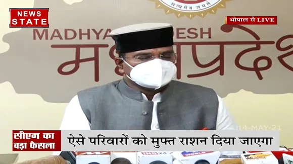 Bhopal: रेमडेसिविर कालाबाजरी मध्यप्रदेश में बर्दाश्त नहीं की जाएगी