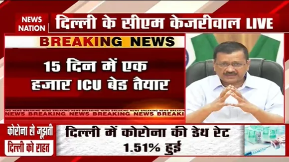 दिल्ली में ऑक्सीजन कंसंट्रेटर बैंक शुरू करने जा रहे हैं- सीएम अरविंद केजरीवाल