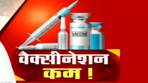 बेंगलुरु के टीकाकरण केंद्रों में वैक्सीन की किल्लत