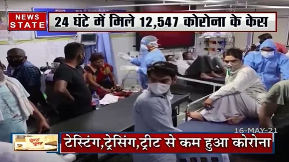 यूपी में कम हुई कोरोना की रफ्तार, 28404 मरीज ठीक हुए