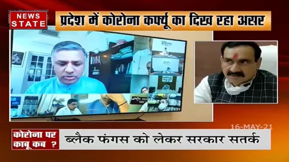 मध्य प्रदेश के 5 शहरों में ब्लैक फंगस के लिए विशेष वार्ड बनेंगे