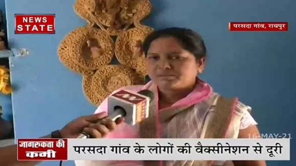 रायपुर के परसदा गांव के लोगों ने वैक्सीनेशन से बनाई दूरी