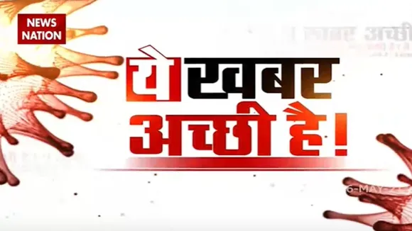 COVID19 संकट के बीच इन कोरोना योद्धाओं की कहानियां आपको प्रेरित करेंगी