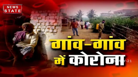 रायपुर: परसदा गांव के सरपंच ने भी नहीं लगवाई वैक्सीन, हैरान कर देगी वजह