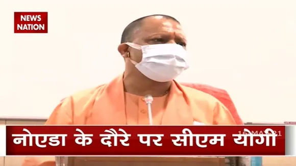 उत्तर प्रदेश में COVID19 की रफ्तार कम हो रही है: सीएम योगी