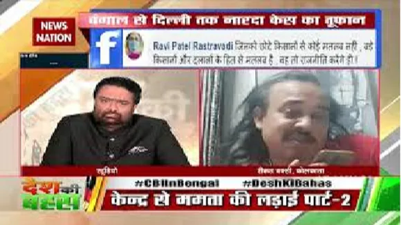 Desh Ki Bahas: CM ममता बनर्जी का धरना देना शोभनीय नहीं