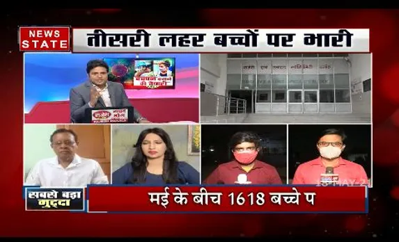 कोरोना की तीसरी लहर करेगी छोटे बच्चों पर वार, कैसे बचेगा बचपन