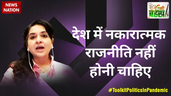Desh Ki Bahas : देश में नकारात्मक राजनीति नहीं होनी चाहिए