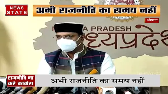 Bhopal: विश्वास सारंग का बयान लाशों पर राजनीति ना करे कांग्रेस