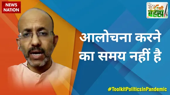 Desh Ki Bahas : आलोचना करने का समय नहीं है