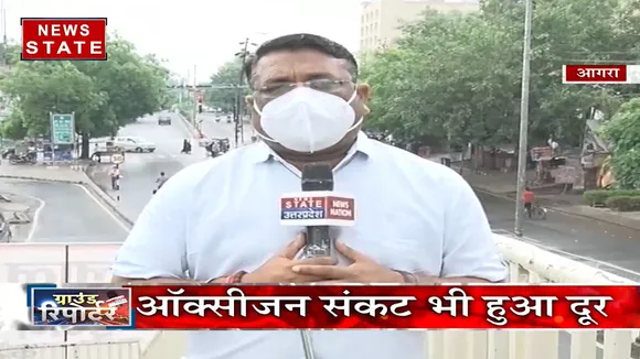 Agra: कम होने लगी है कोरोना संक्रमण की रफ्तार, जिले में केवल 1297 केस